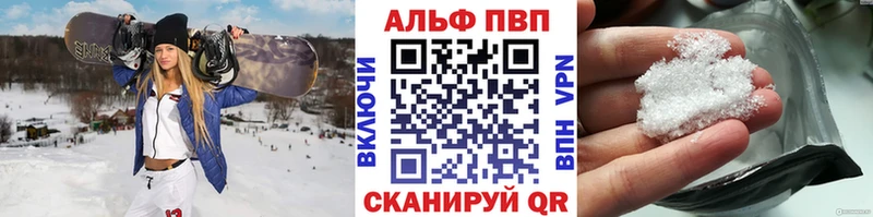 Купить где  Асбест  A PVP Соль 