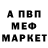 БУТИРАТ GHB BURMALDENS