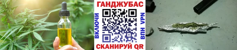 Купить где  Асбест  Canna-Cookies марихуана 