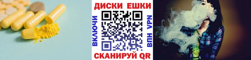 ЭКСТАЗИ диски  Купить  Асбест 