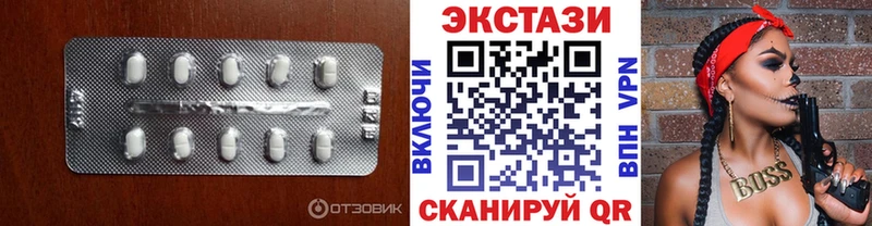 Ecstasy DUBAI Асбест