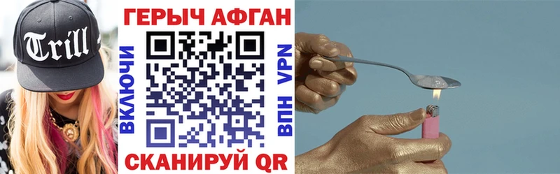 Купить закладки  Асбест  Героин белый 