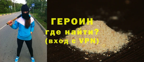 ALPHA PVP Беломорск