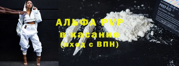 мет Белоозёрский