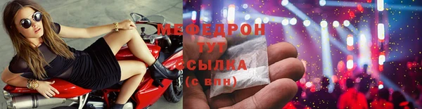 мет Белоозёрский