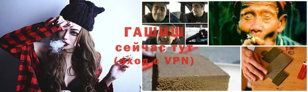 мет Белоозёрский