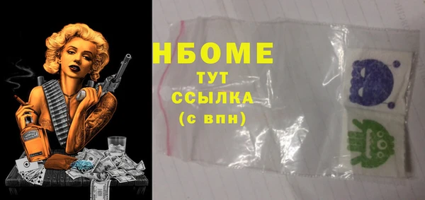 ALPHA PVP Беломорск
