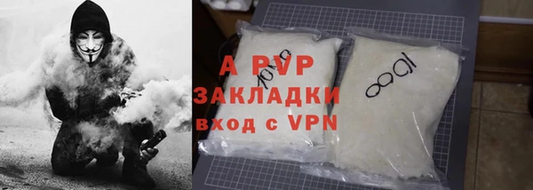 мяу мяу кристалл Туринск
