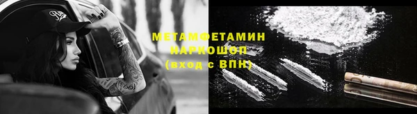 ALPHA PVP Беломорск