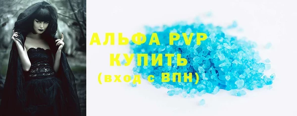 ALPHA PVP Беломорск