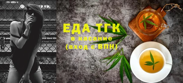 ALPHA PVP Беломорск
