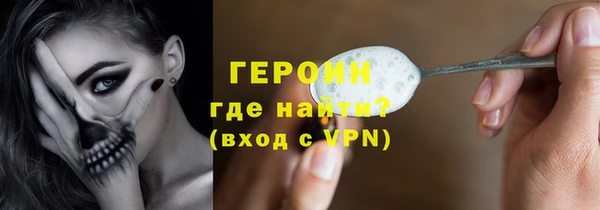 ALPHA PVP Беломорск