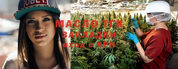 мет Белоозёрский