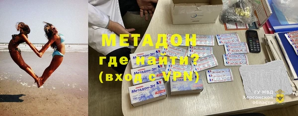 ALPHA PVP Беломорск