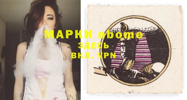 мет Белоозёрский
