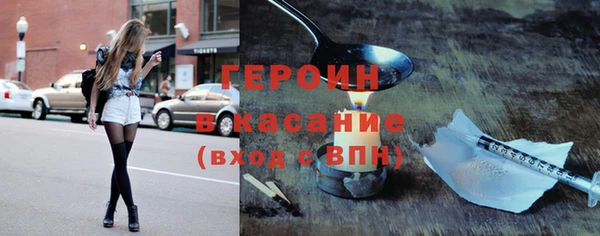 мет Белоозёрский