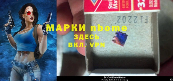 ALPHA PVP Беломорск
