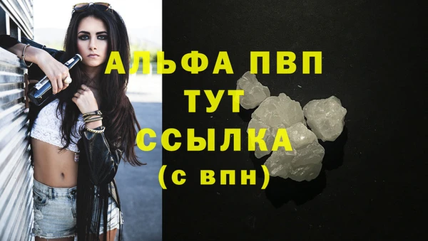 мет Белоозёрский