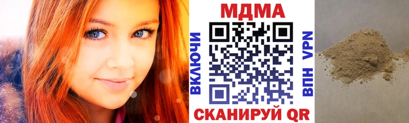 Купить закладки  Асбест  MDMA Molly 
