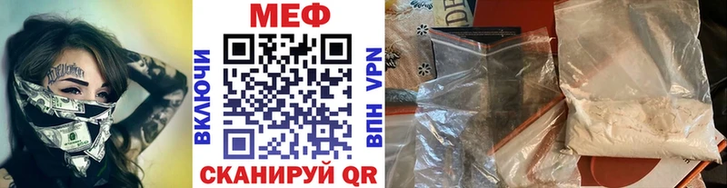 Меф 4 MMC  Купить где  Асбест 