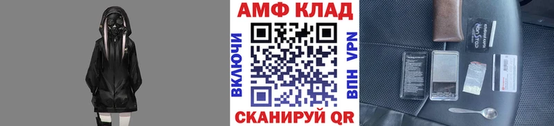 МЕТАМФЕТАМИН Декстрометамфетамин 99.9%  Купить  Асбест 