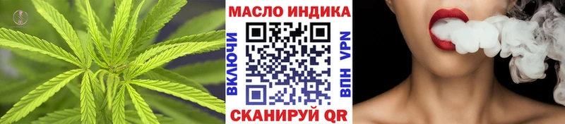 Купить закладки  Асбест  ТГК THC oil 